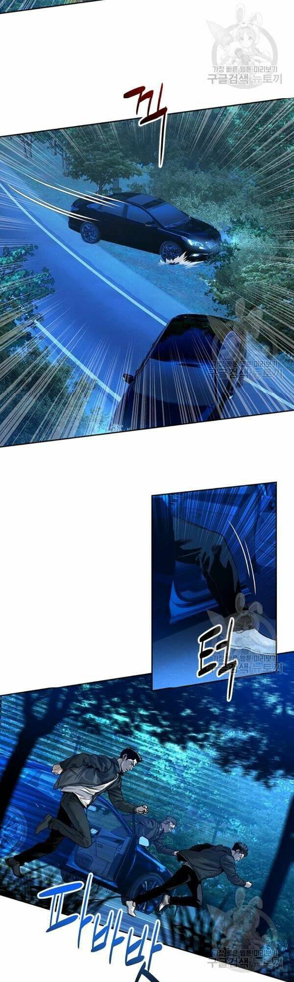 Đội trưởng lính đánh thuê - Chapter 84 - Page 29