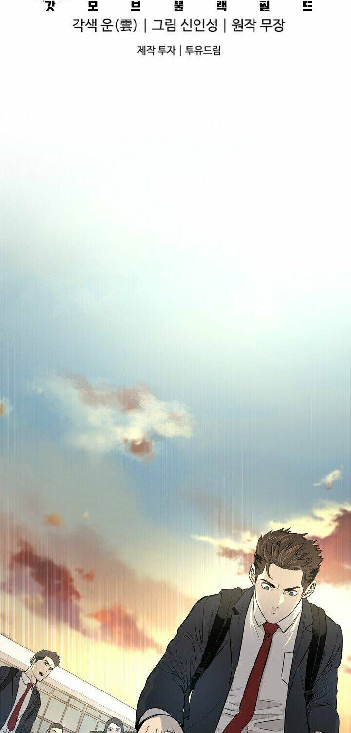 Đội trưởng lính đánh thuê - Chapter 9 - Page 13