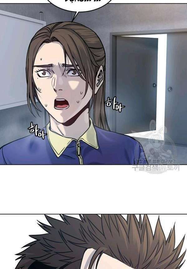 Đội trưởng lính đánh thuê - Chapter 90 - Page 121