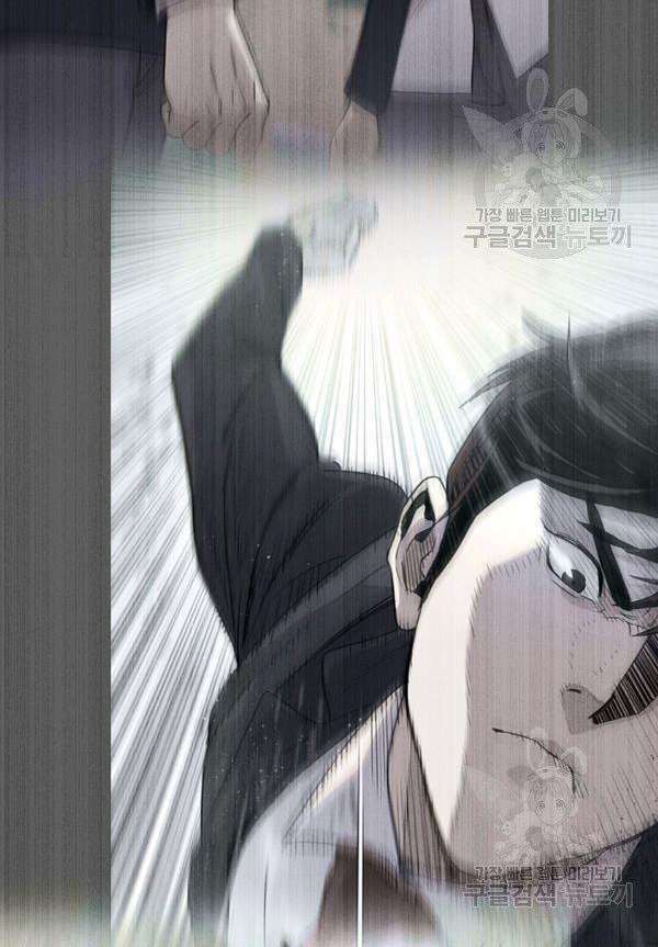 Đội trưởng lính đánh thuê - Chapter 90 - Page 15