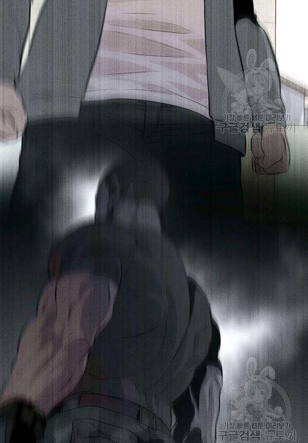 Đội trưởng lính đánh thuê - Chapter 90 - Page 24