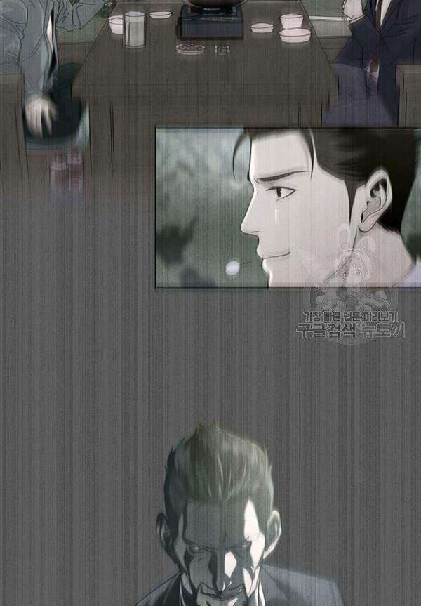 Đội trưởng lính đánh thuê - Chapter 90 - Page 30