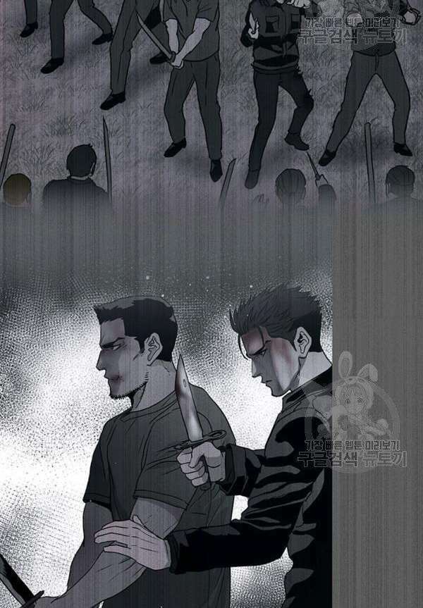 Đội trưởng lính đánh thuê - Chapter 90 - Page 43