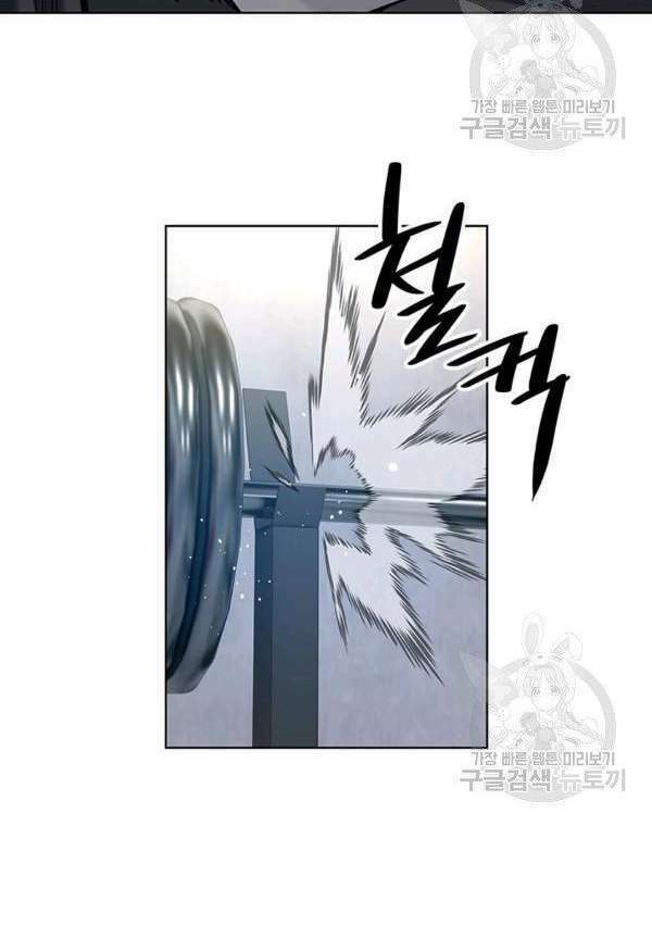 Đội trưởng lính đánh thuê - Chapter 90 - Page 61