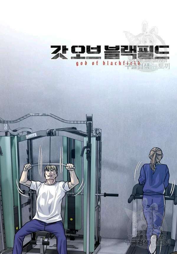 Đội trưởng lính đánh thuê - Chapter 90 - Page 72