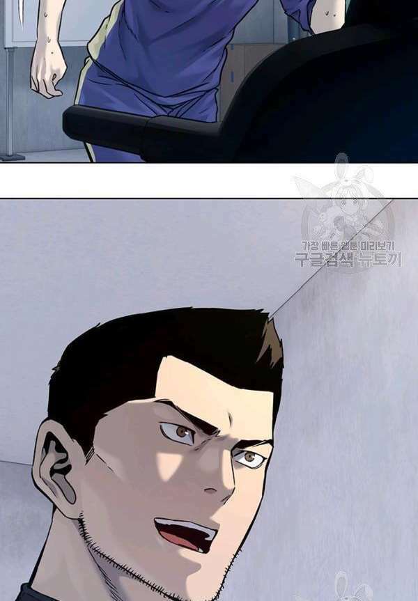 Đội trưởng lính đánh thuê - Chapter 90 - Page 76