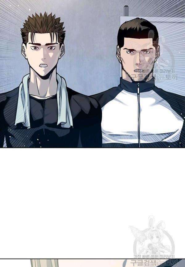 Đội trưởng lính đánh thuê - Chapter 90 - Page 97