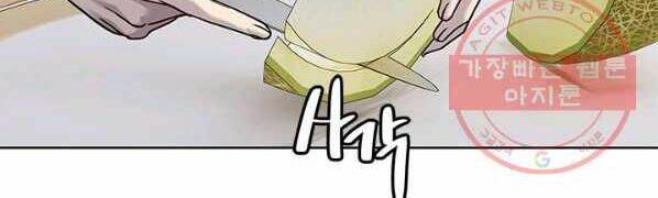 Đội trưởng lính đánh thuê - Chapter 92 - Page 26