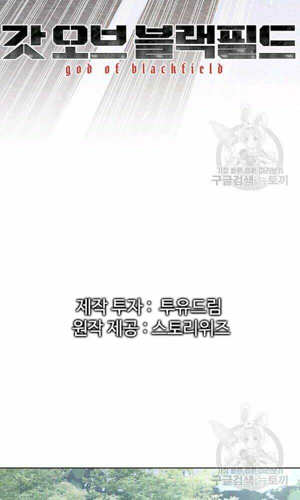 Đội trưởng lính đánh thuê - Chapter 93 - Page 11