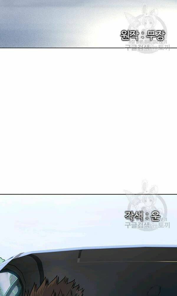 Đội trưởng lính đánh thuê - Chapter 93 - Page 4