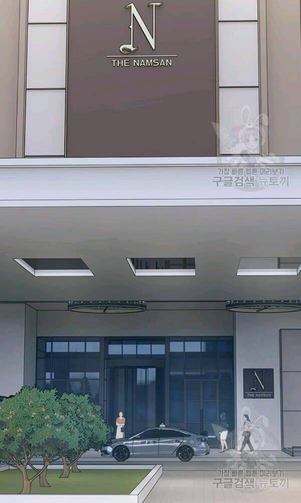 Đội trưởng lính đánh thuê - Chapter 93 - Page 53