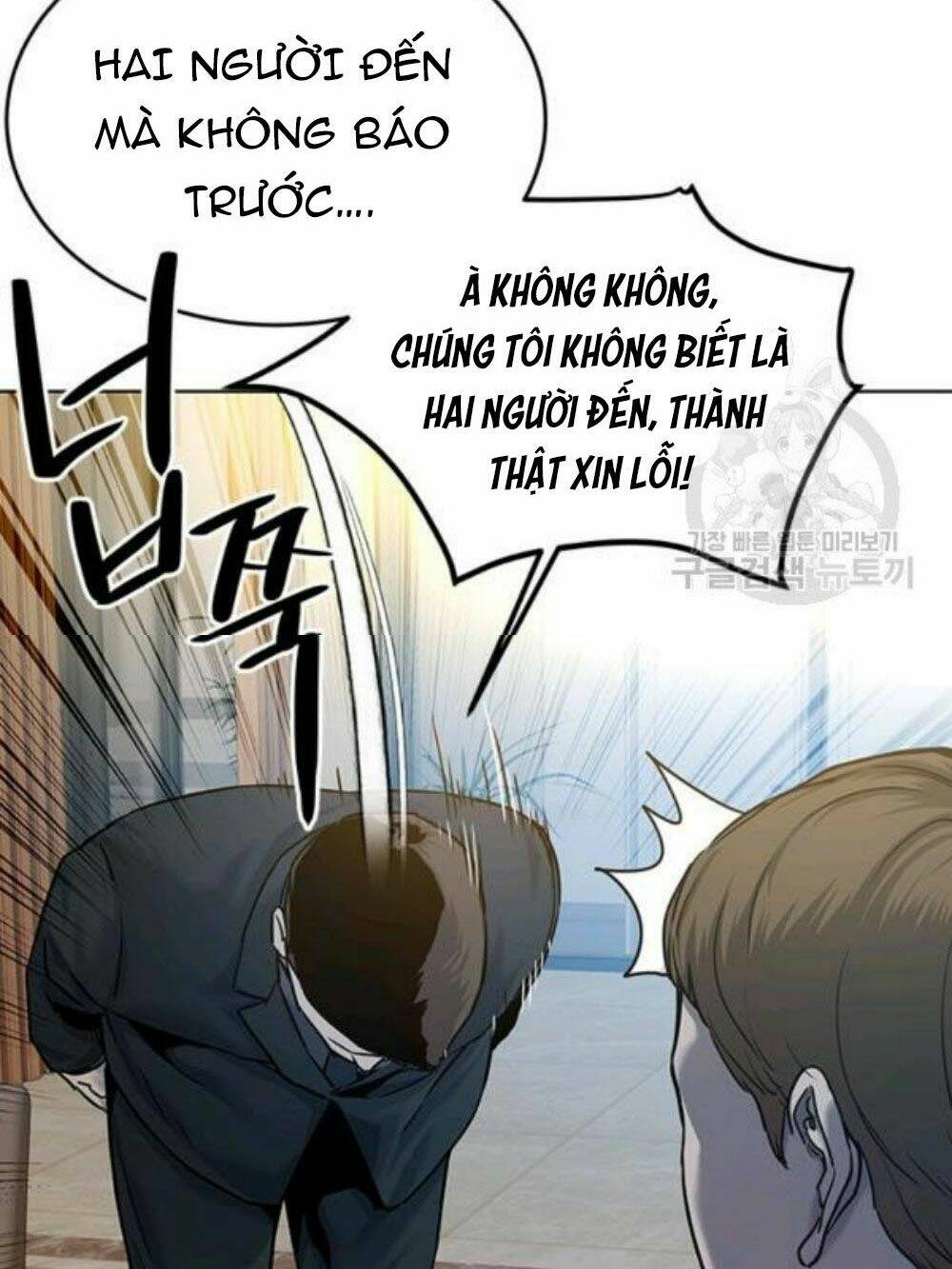 Đội trưởng lính đánh thuê - Chapter 95 - Page 25