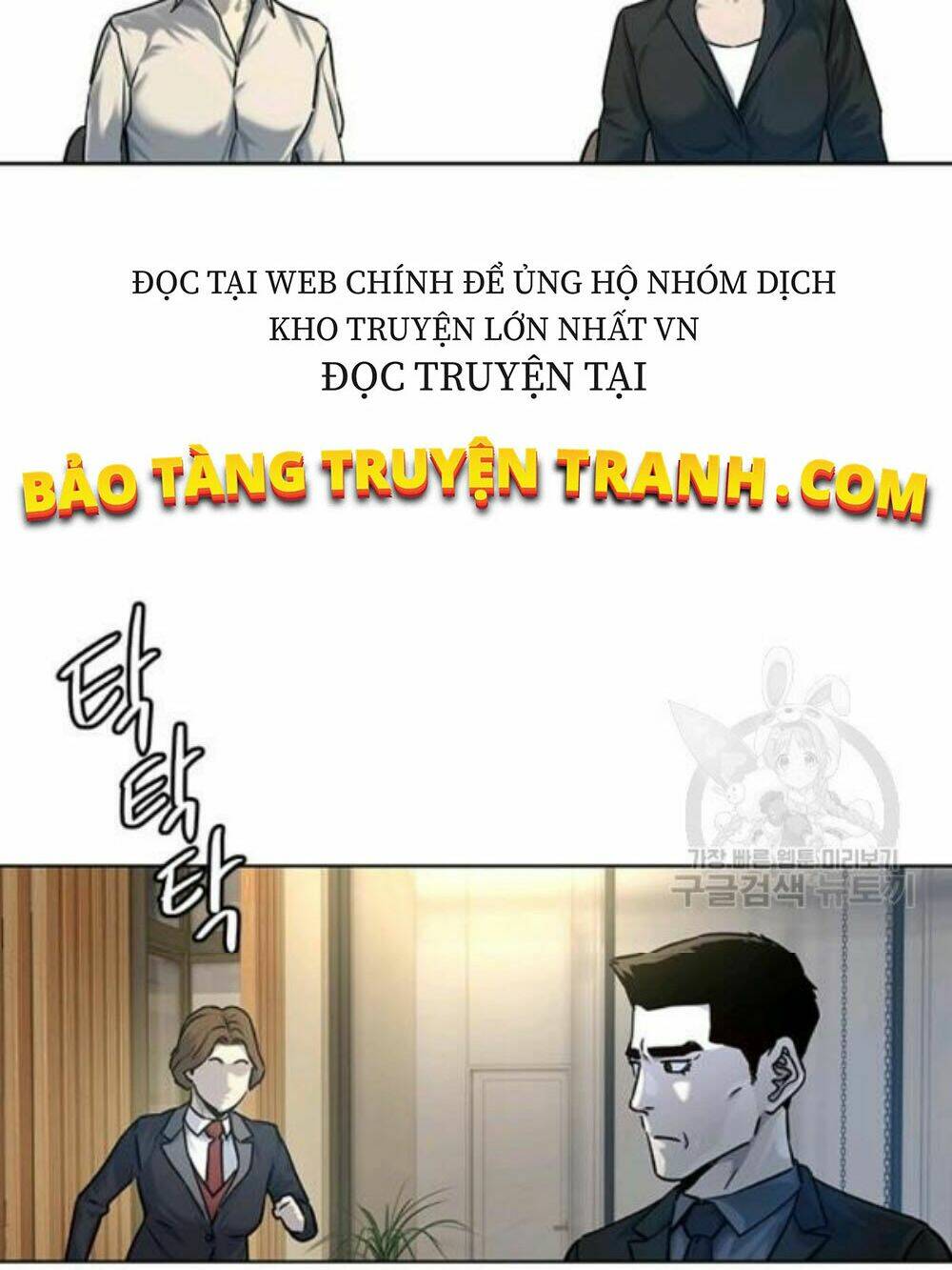 Đội trưởng lính đánh thuê - Chapter 95 - Page 30