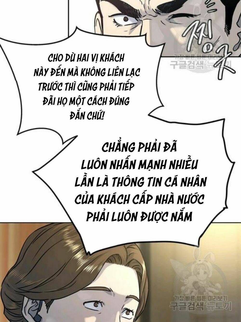 Đội trưởng lính đánh thuê - Chapter 95 - Page 32