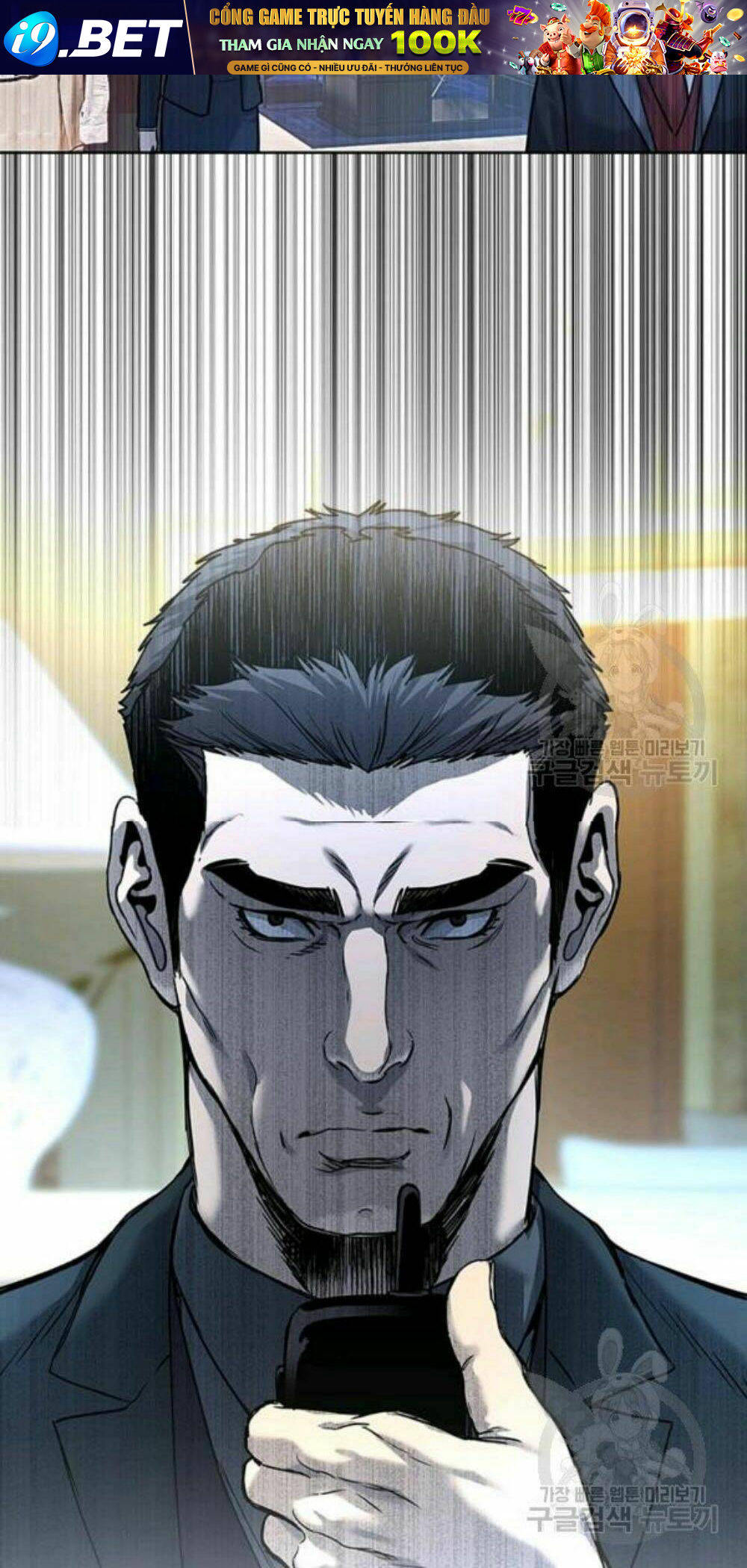 Đội trưởng lính đánh thuê - Chapter 95 - Page 3