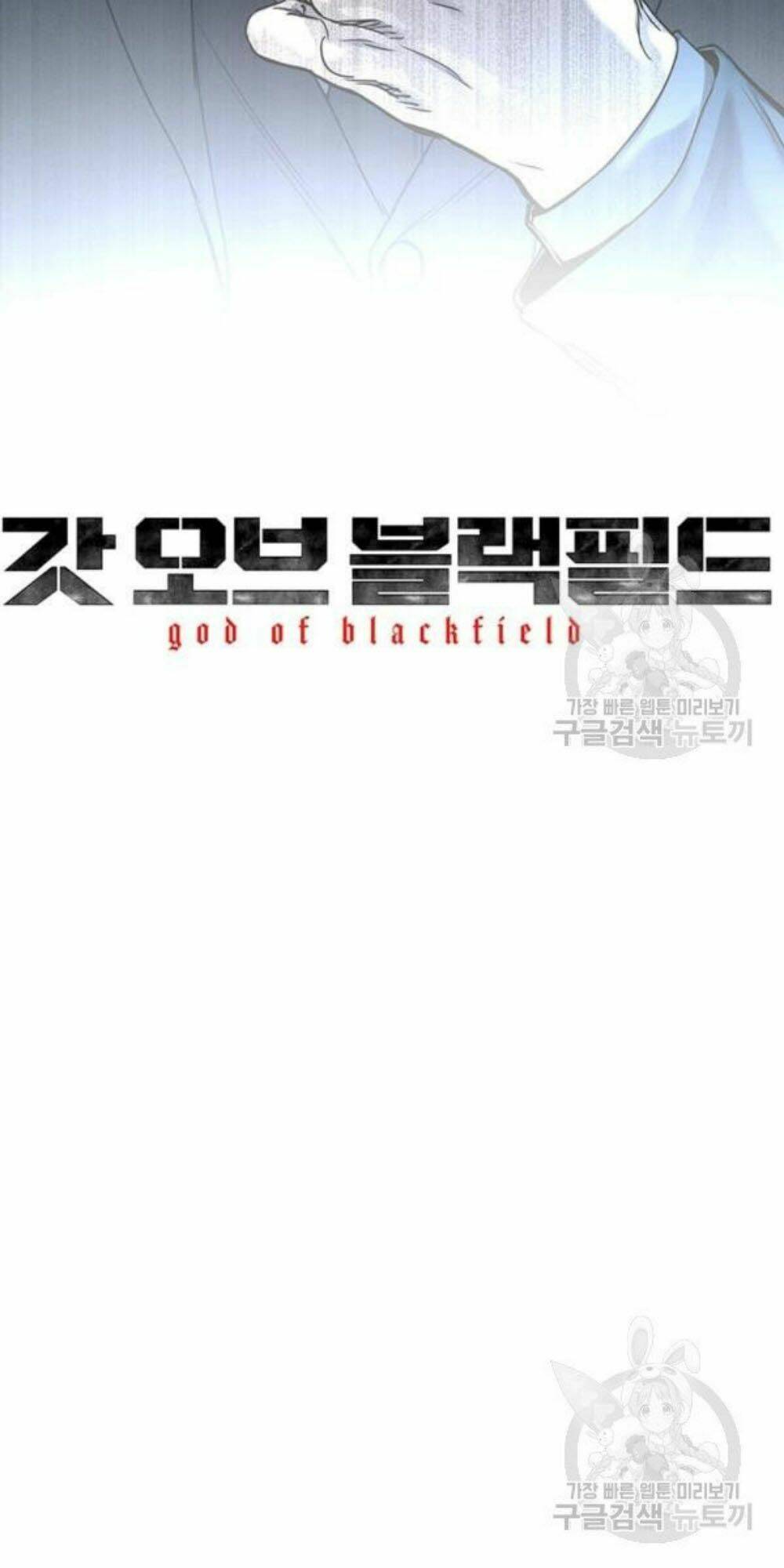 Đội trưởng lính đánh thuê - Chapter 95 - Page 4