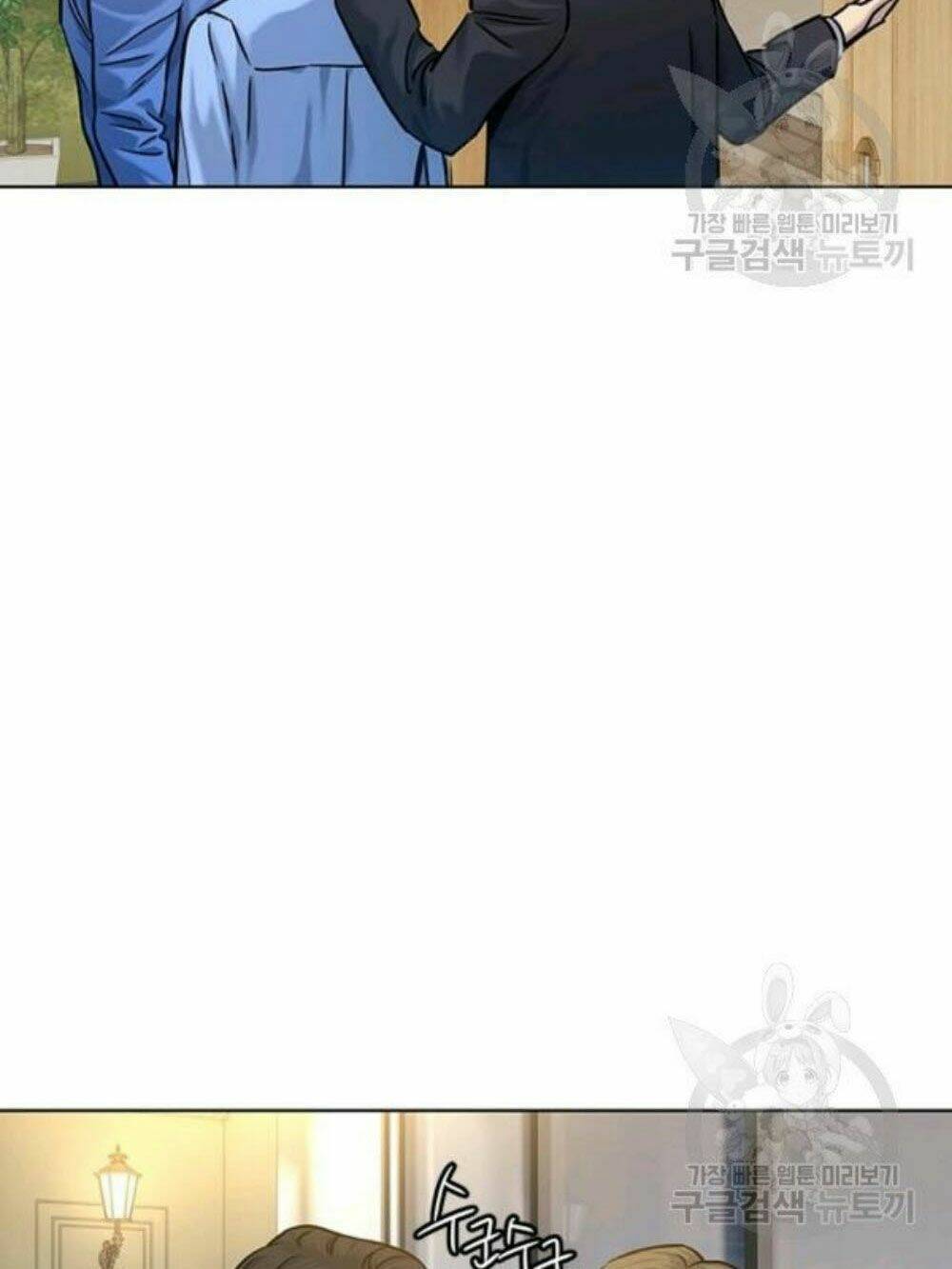 Đội trưởng lính đánh thuê - Chapter 95 - Page 59