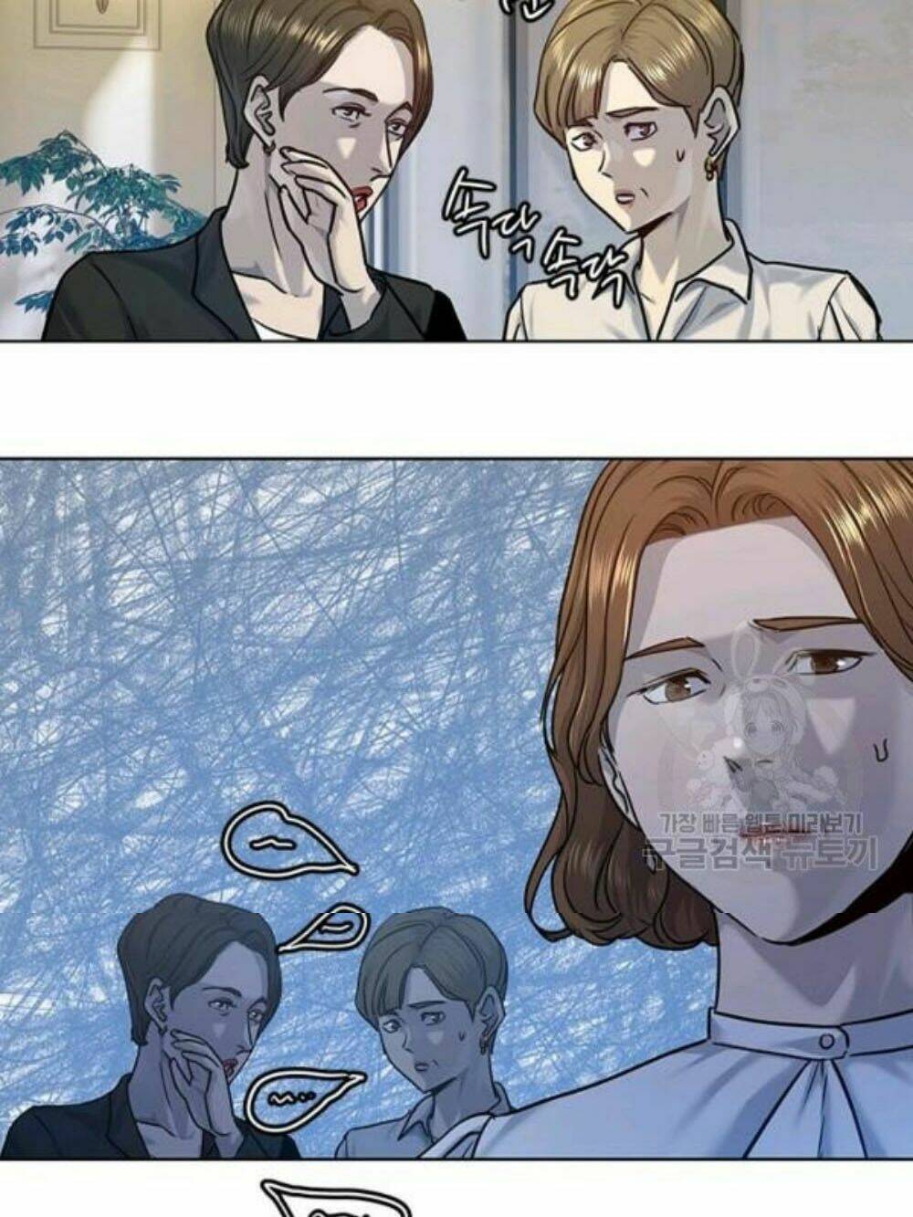 Đội trưởng lính đánh thuê - Chapter 95 - Page 60