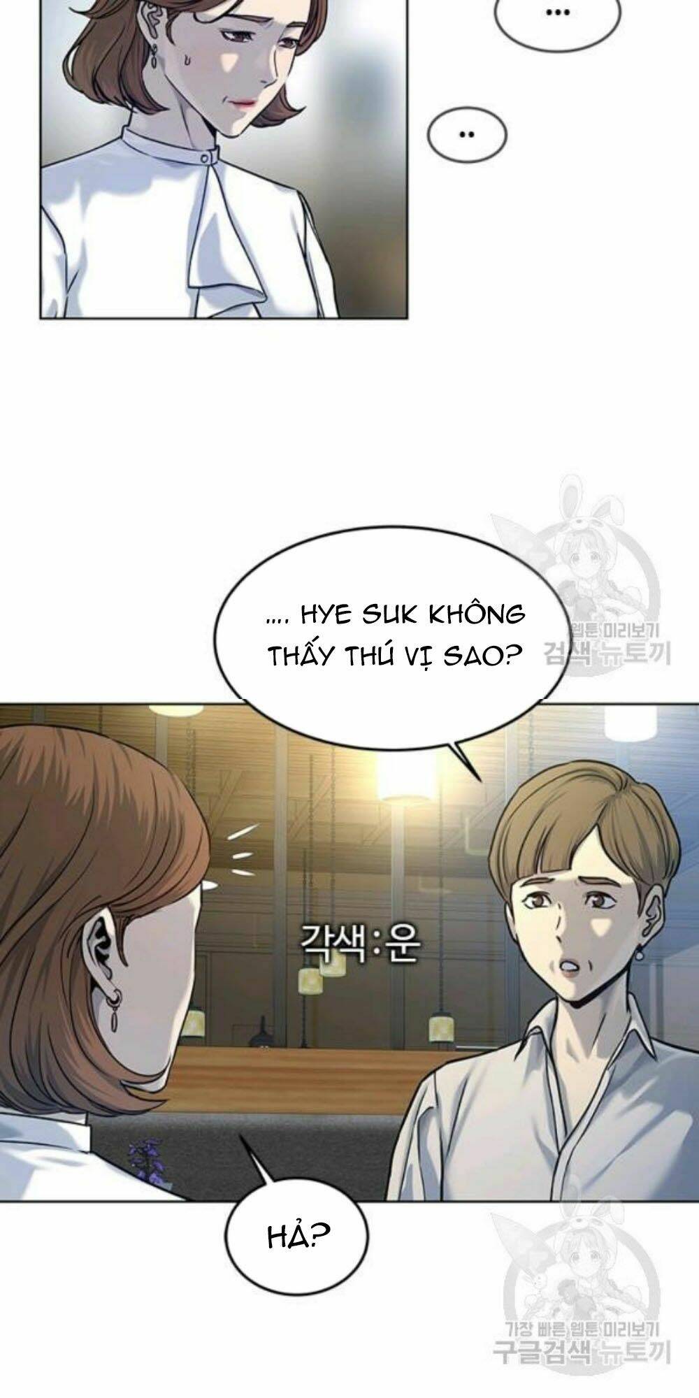 Đội trưởng lính đánh thuê - Chapter 95 - Page 6