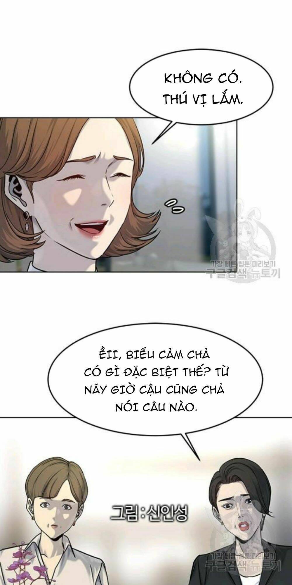 Đội trưởng lính đánh thuê - Chapter 95 - Page 7