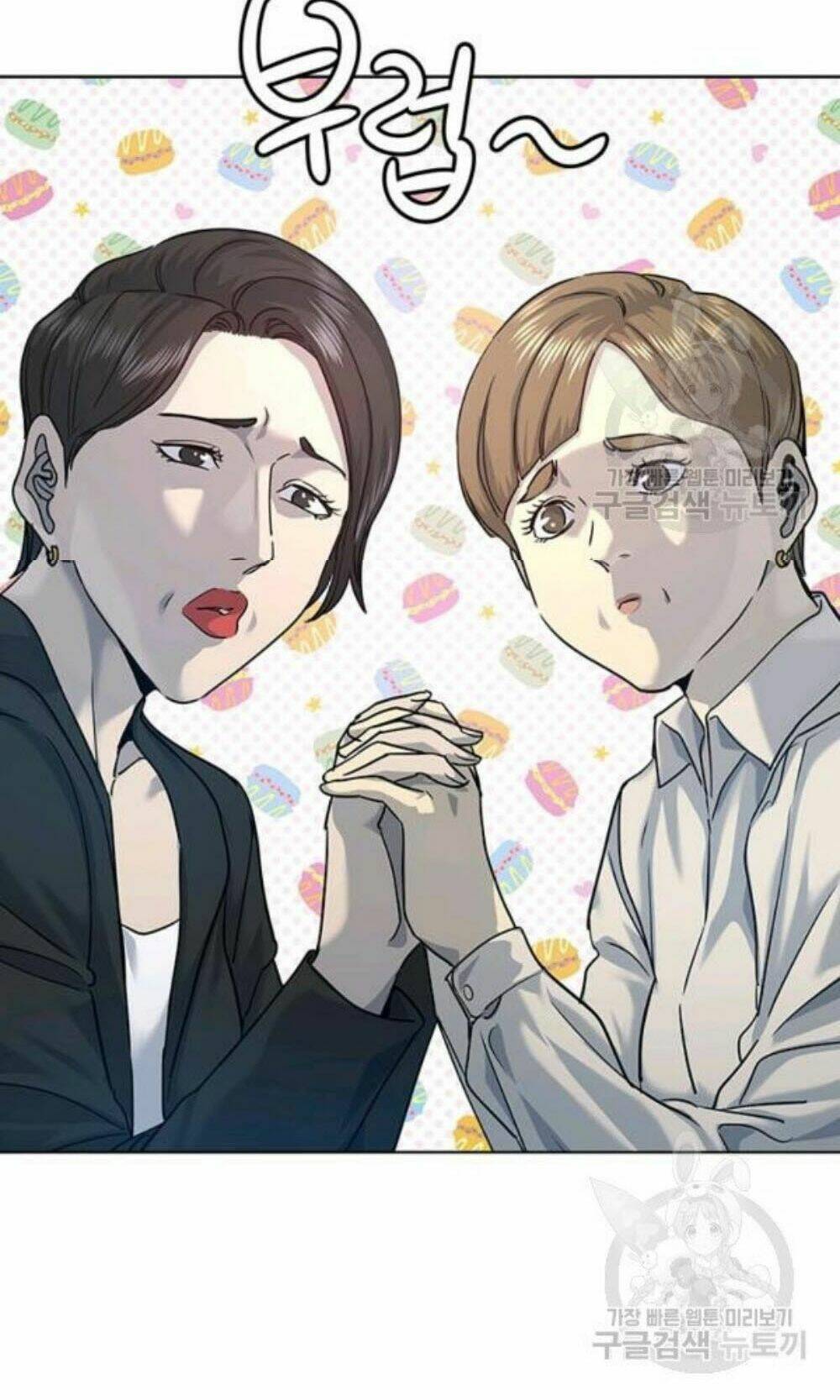 Đội trưởng lính đánh thuê - Chapter 96 - Page 53