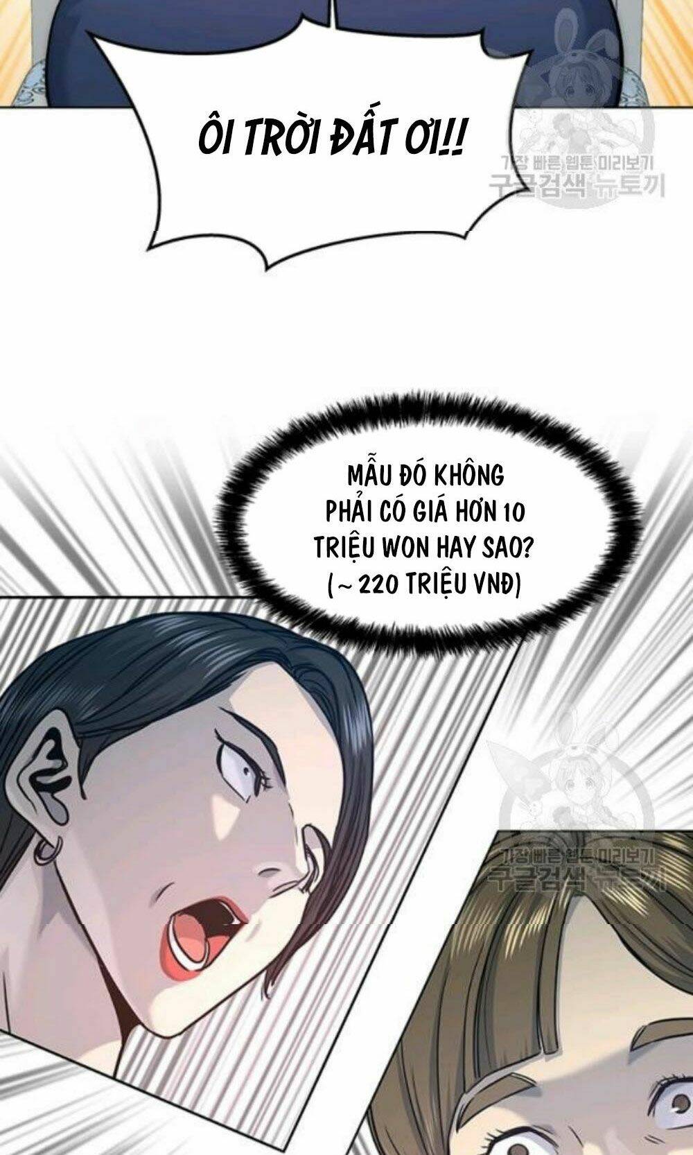 Đội trưởng lính đánh thuê - Chapter 96 - Page 58