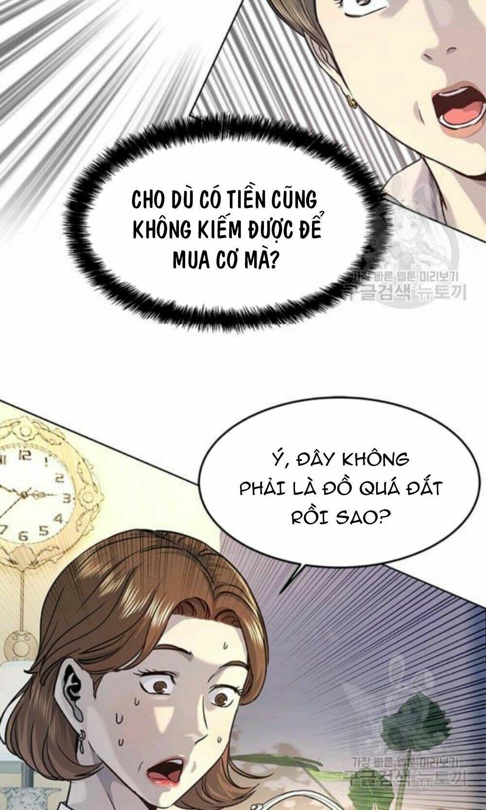 Đội trưởng lính đánh thuê - Chapter 96 - Page 59