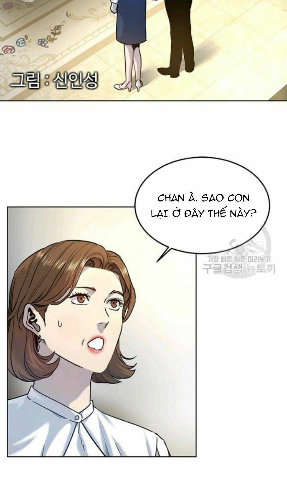 Đội trưởng lính đánh thuê - Chapter 96 - Page 6