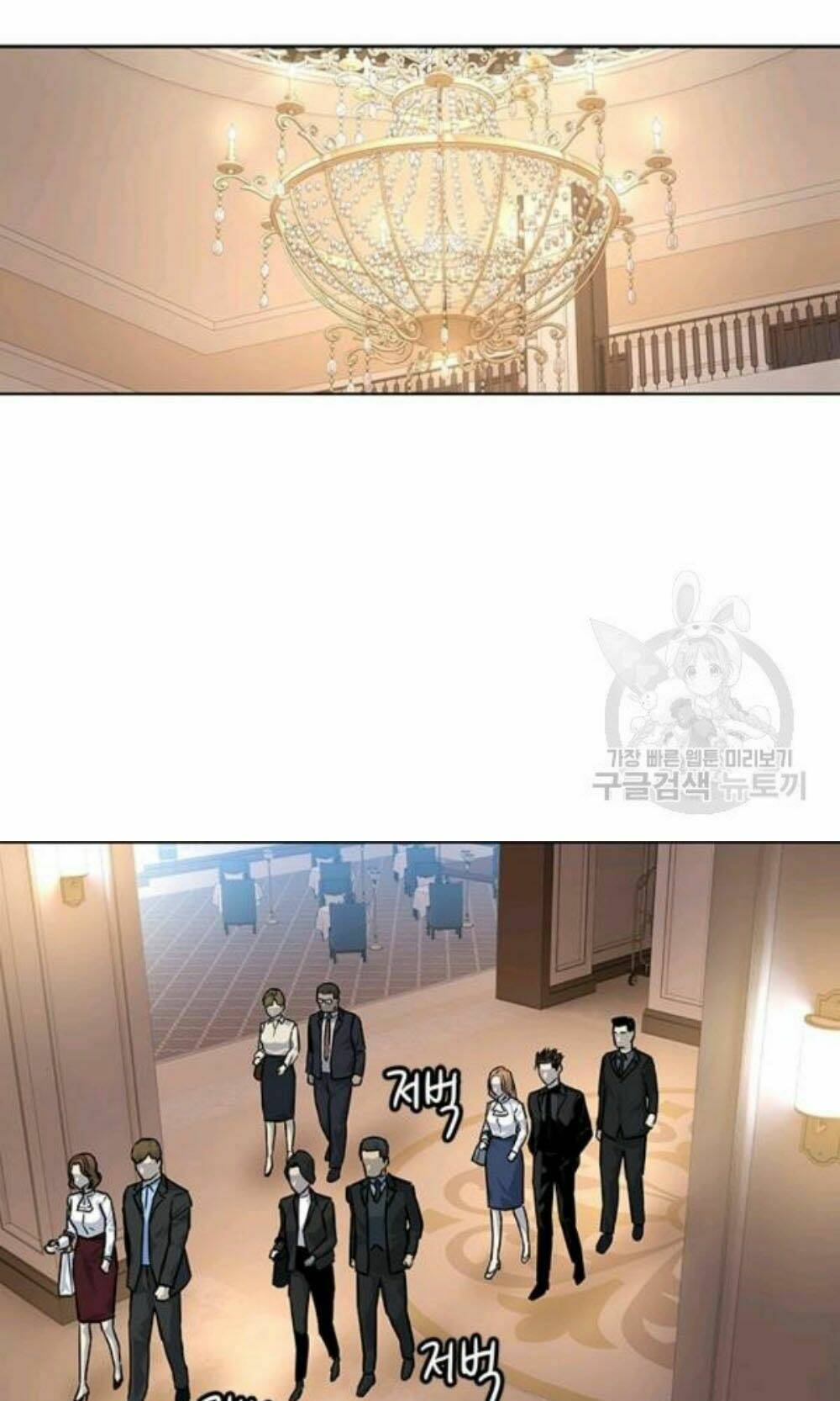 Đội trưởng lính đánh thuê - Chapter 96 - Page 72