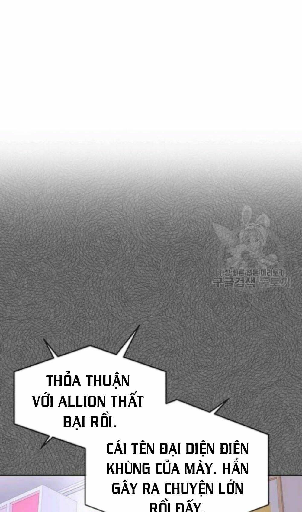 Đội trưởng lính đánh thuê - Chapter 96 - Page 96