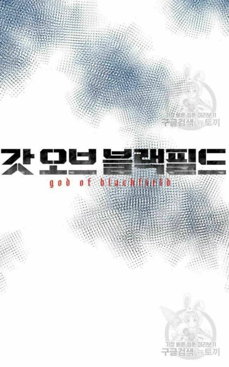 Đội trưởng lính đánh thuê - Chapter 97 - Page 9