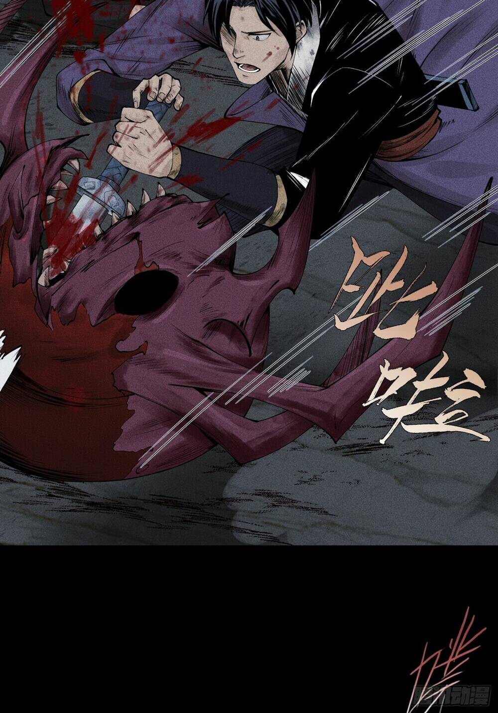 Thiên Tướng - Chapter 2 - Page 16