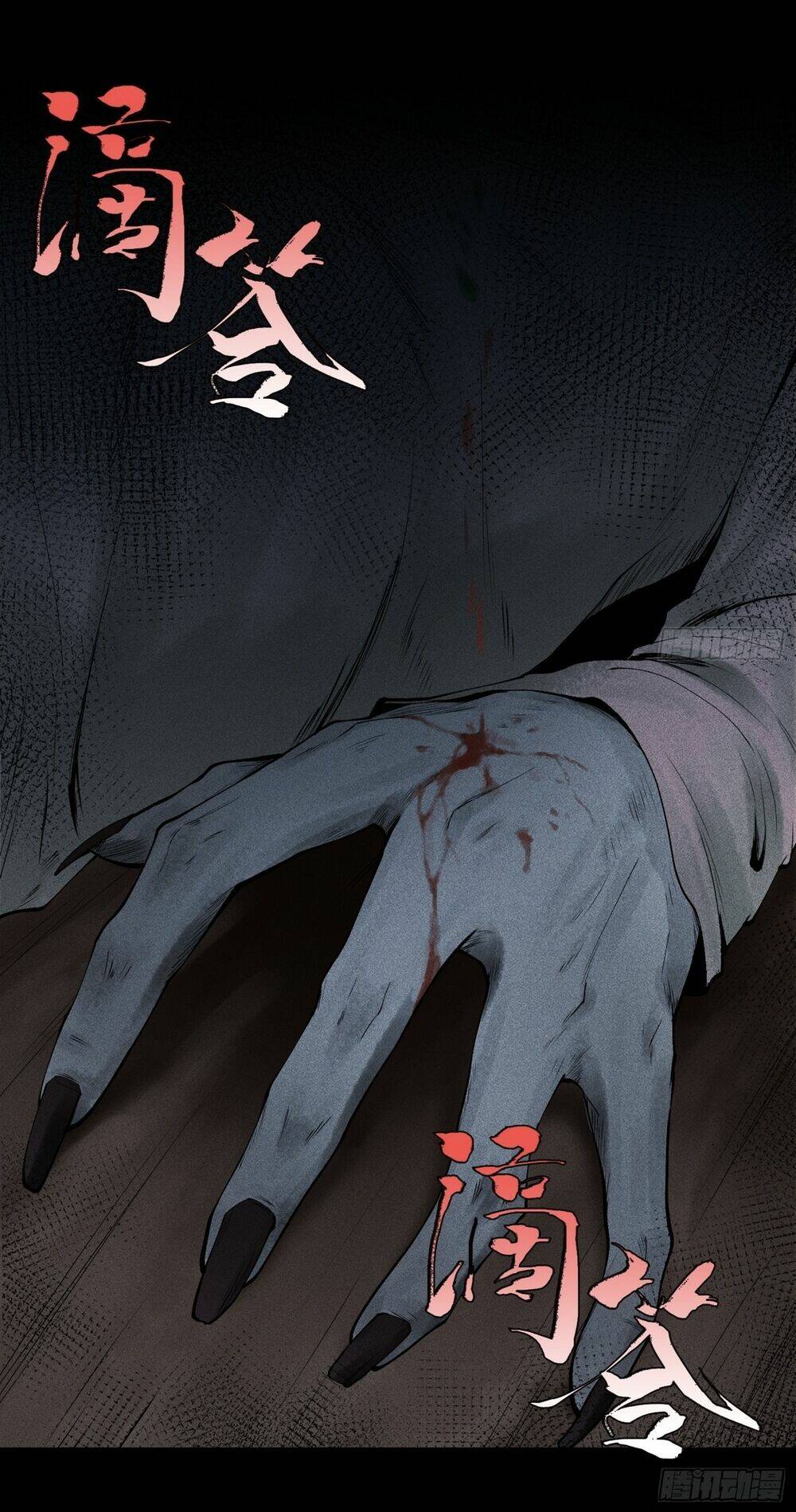 Thiên Tướng - Chapter 2 - Page 37