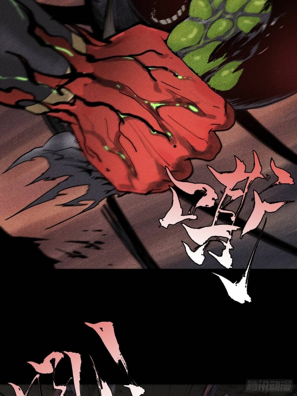 Thiên Tướng - Chapter 4 - Page 21