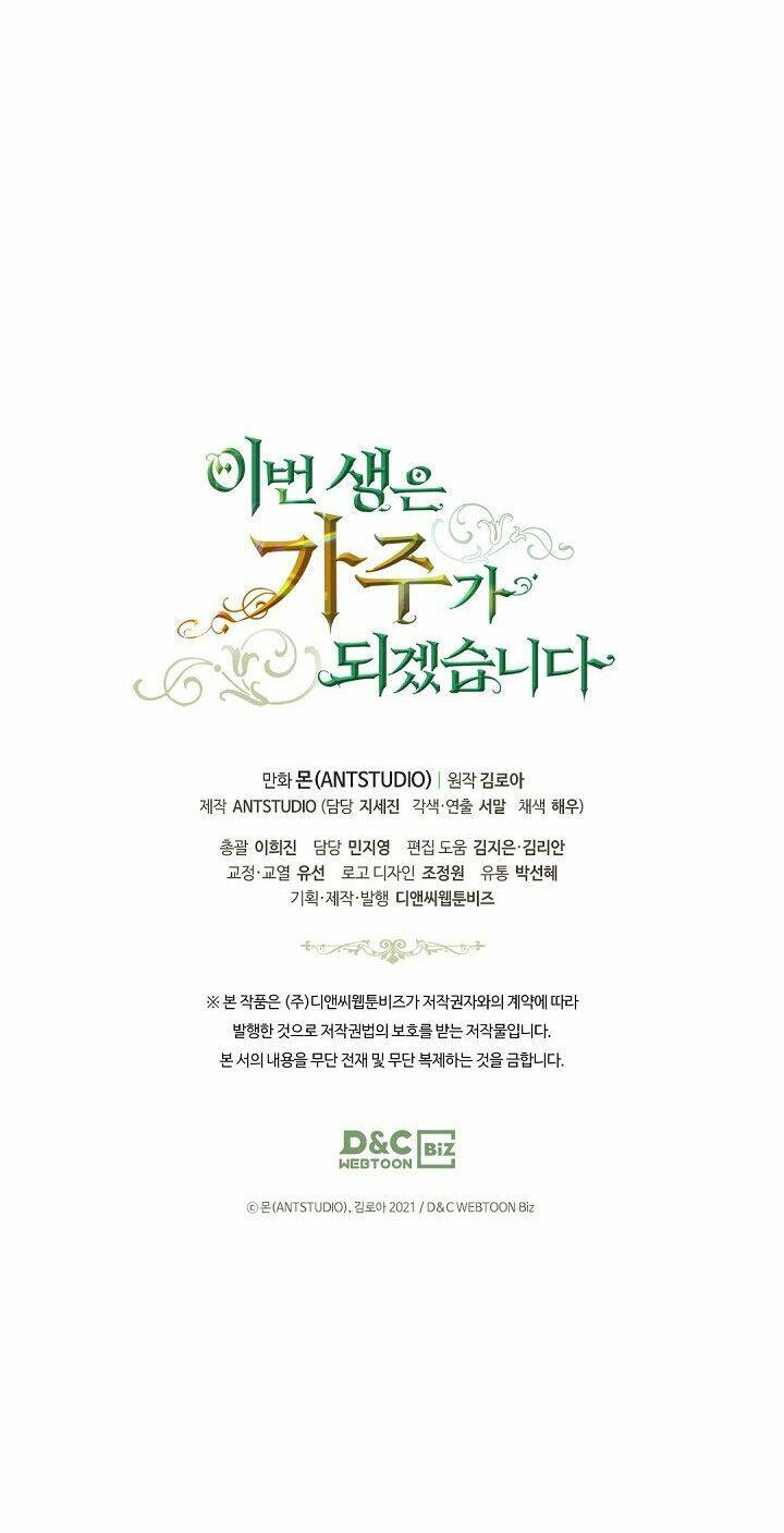 Kiếp này tôi nhất định trở thành gia chủ! - Chapter 10 - Page 79