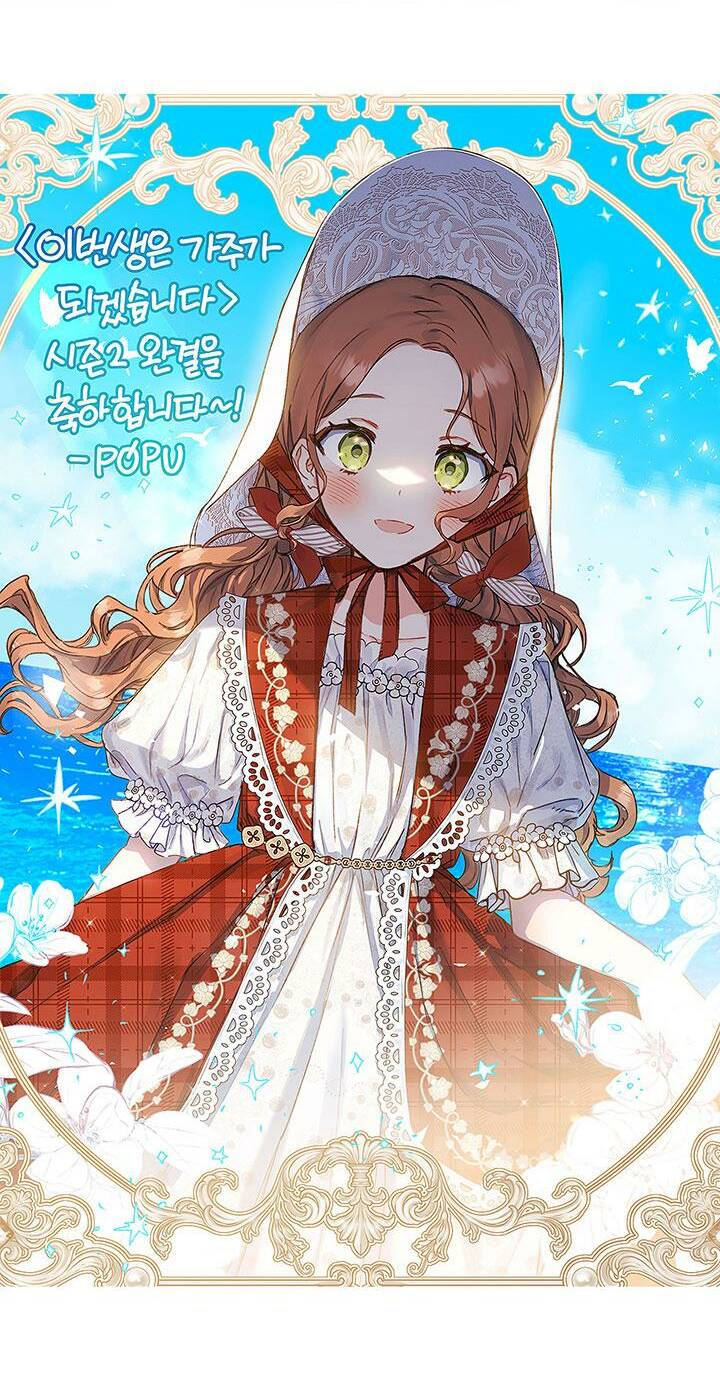 Kiếp này tôi nhất định trở thành gia chủ! - Chapter 118 - Page 77