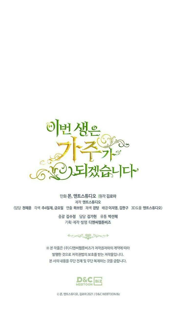 Kiếp này tôi nhất định trở thành gia chủ! - Chapter 119 - Page 73