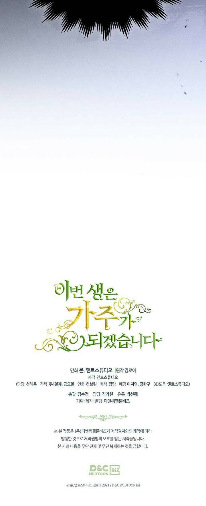 Kiếp này tôi nhất định trở thành gia chủ! - Chapter 120 - Page 74