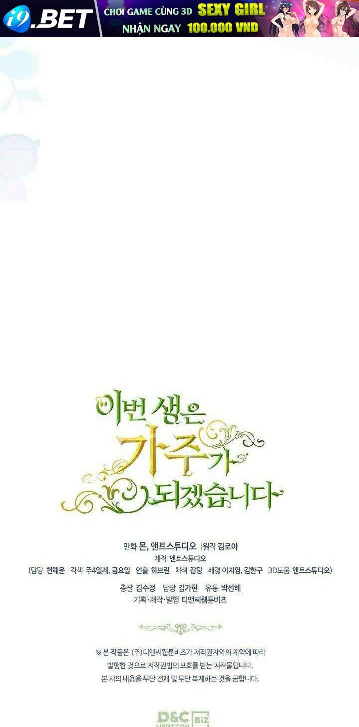 Kiếp này tôi nhất định trở thành gia chủ! - Chapter 121 - Page 105