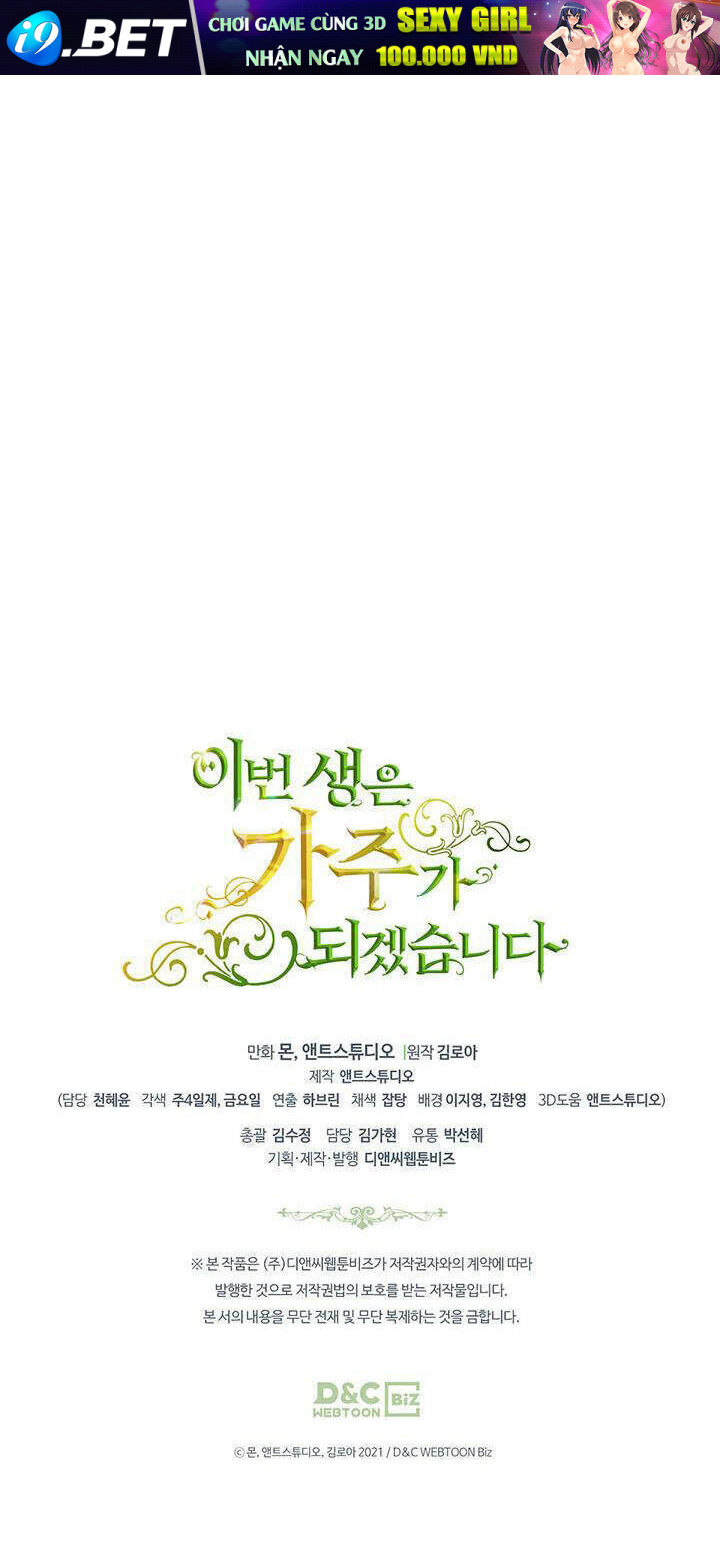 Kiếp này tôi nhất định trở thành gia chủ! - Chapter 125 - Page 103