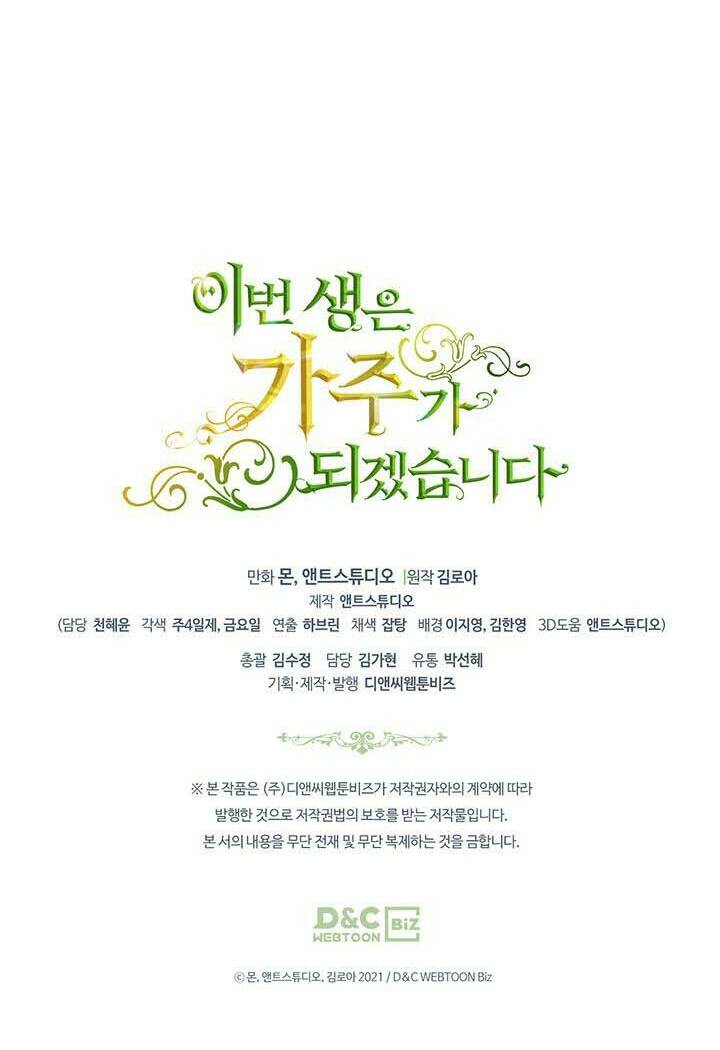 Kiếp này tôi nhất định trở thành gia chủ! - Chapter 128 - Page 65