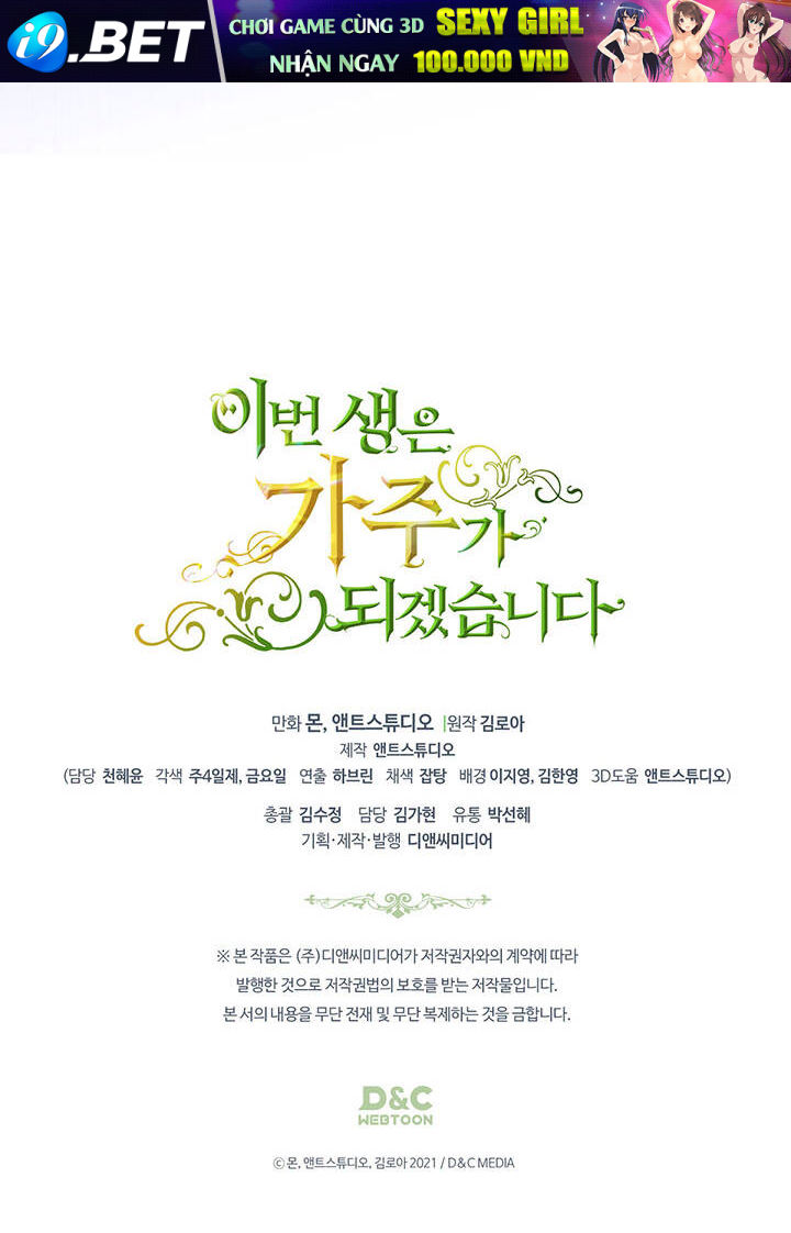 Kiếp này tôi nhất định trở thành gia chủ! - Chapter 129 - Page 99