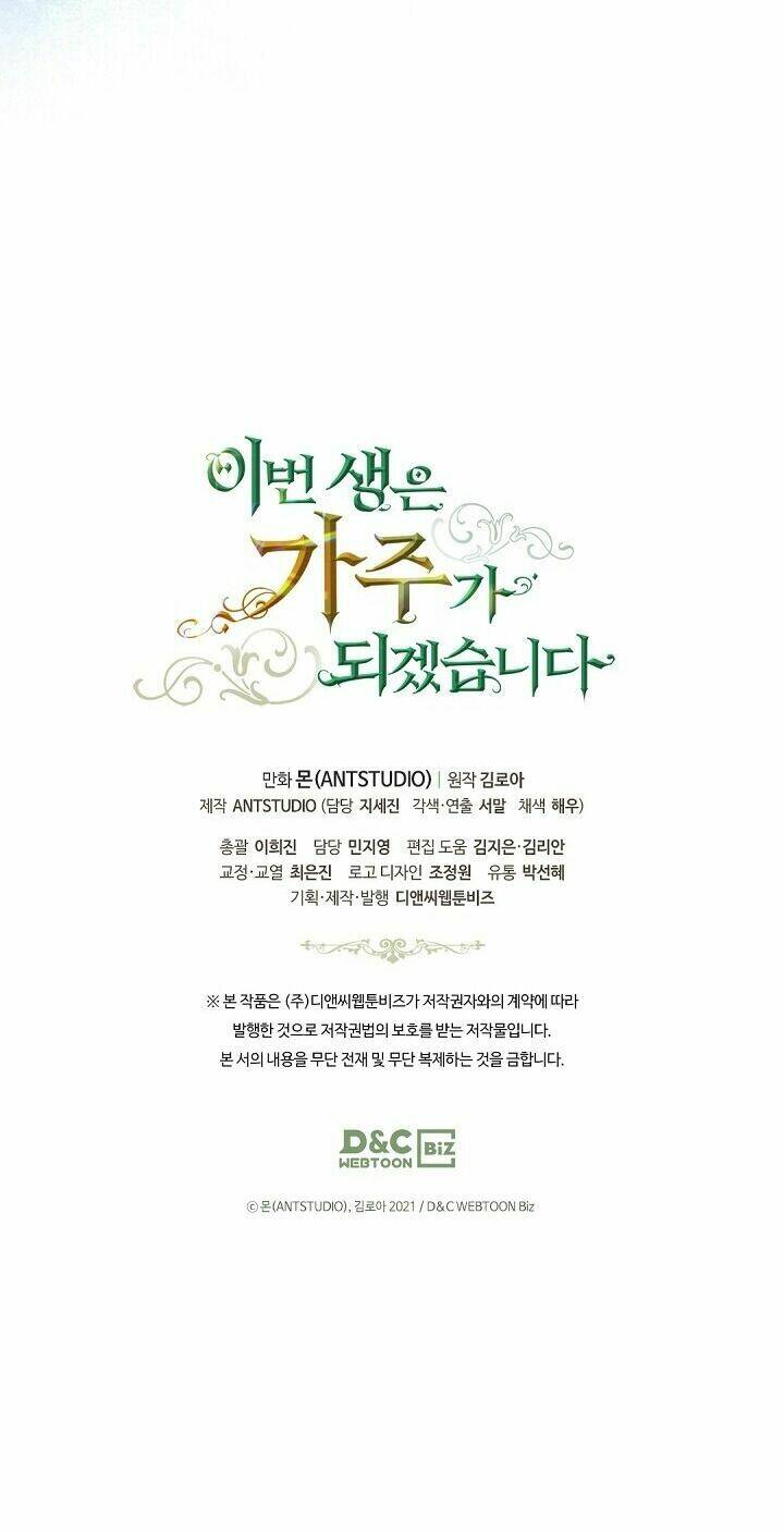 Kiếp này tôi nhất định trở thành gia chủ! - Chapter 15 - Page 72