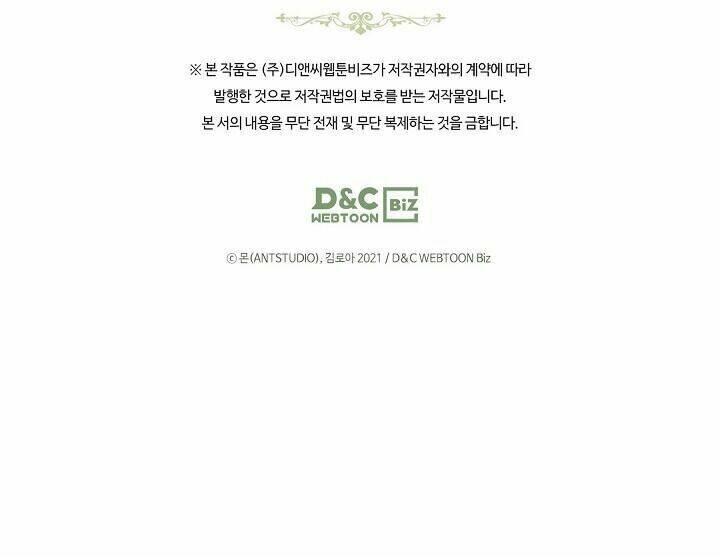 Kiếp này tôi nhất định trở thành gia chủ! - Chapter 16 - Page 80