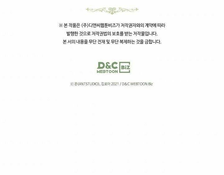 Kiếp này tôi nhất định trở thành gia chủ! - Chapter 17 - Page 72