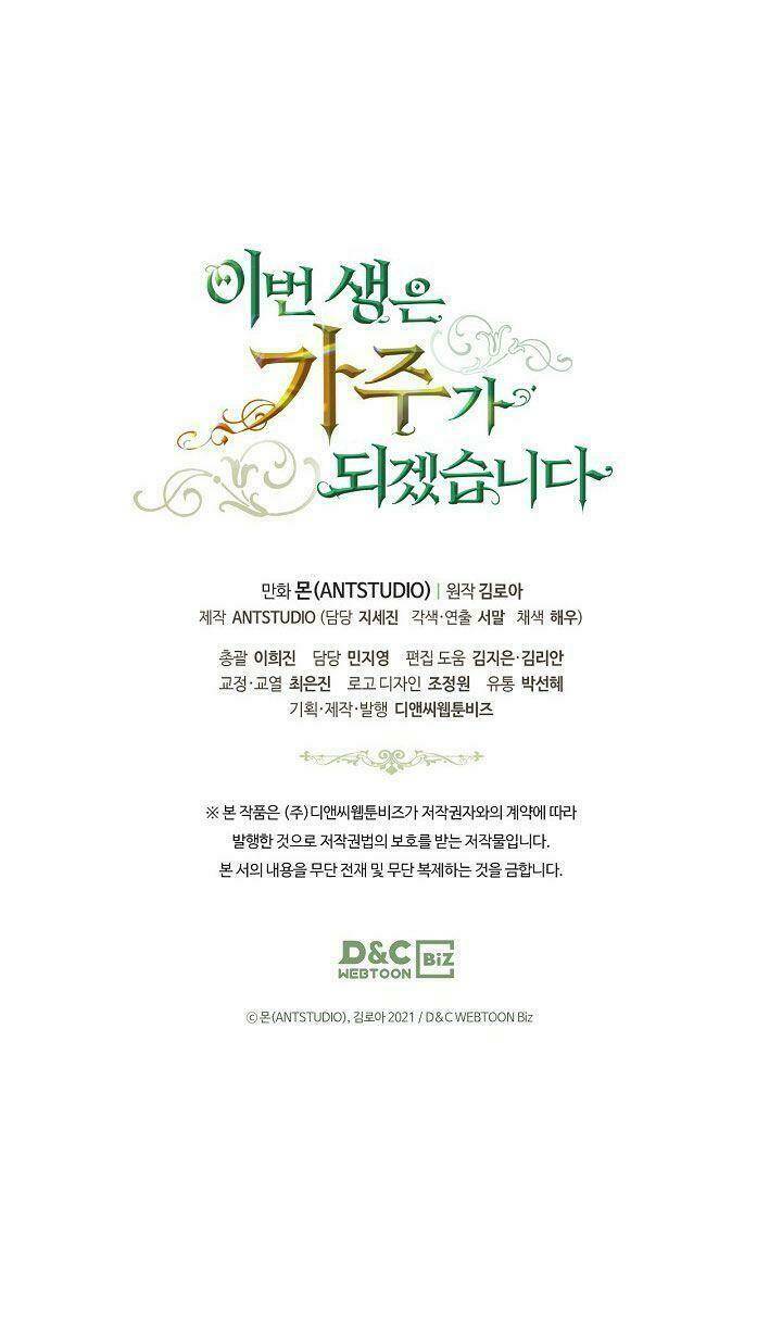 Kiếp này tôi nhất định trở thành gia chủ! - Chapter 21 - Page 80