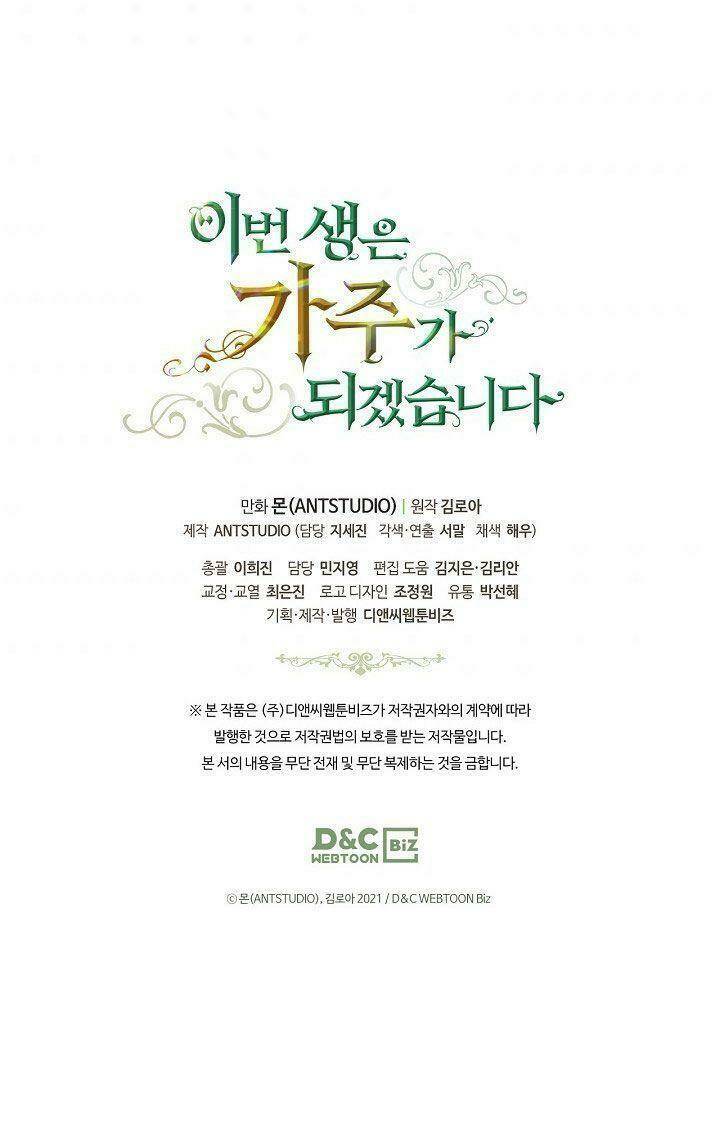 Kiếp này tôi nhất định trở thành gia chủ! - Chapter 22 - Page 79