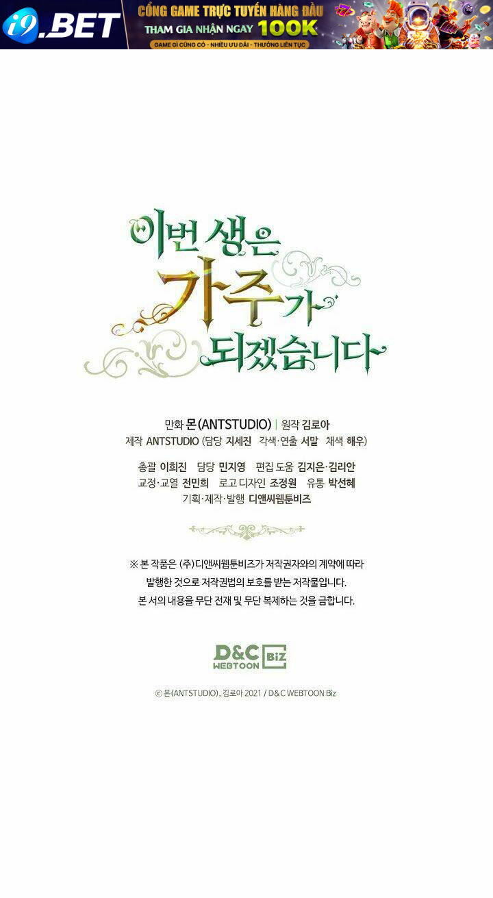 Kiếp này tôi nhất định trở thành gia chủ! - Chapter 3 - Page 99