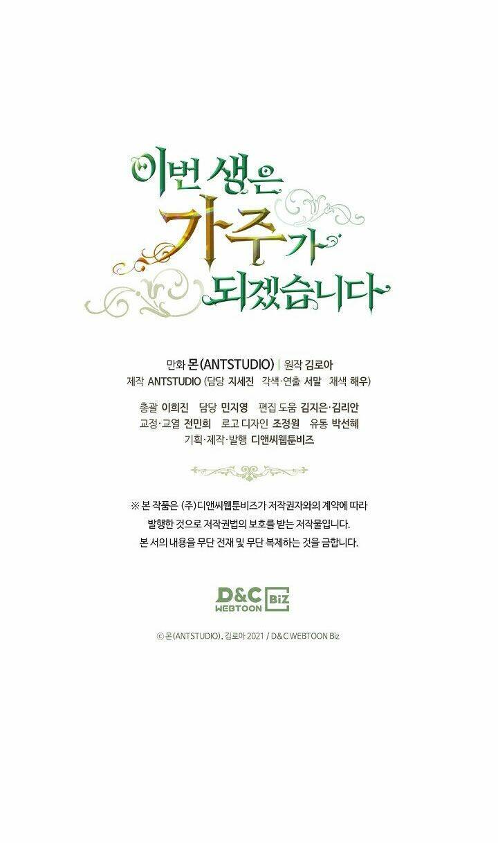 Kiếp này tôi nhất định trở thành gia chủ! - Chapter 4 - Page 82