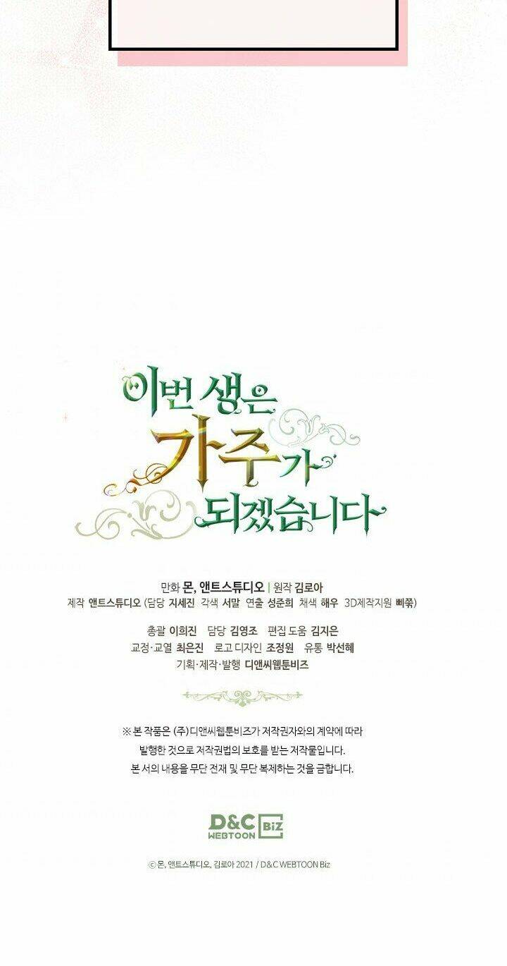 Kiếp này tôi nhất định trở thành gia chủ! - Chapter 43 - Page 44